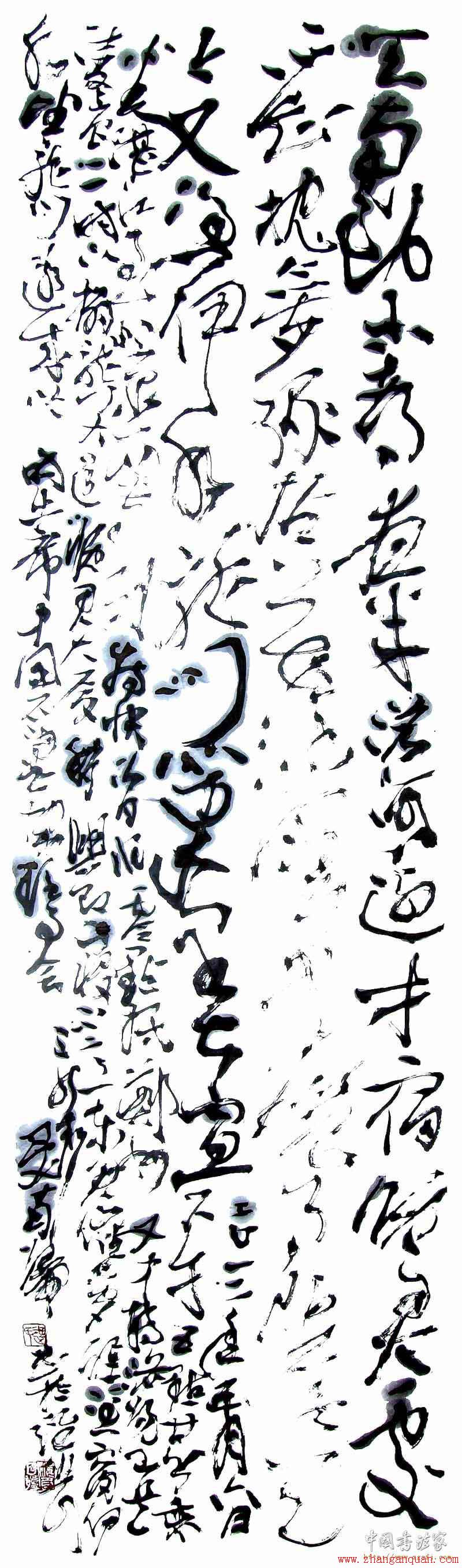 写的三张茅龙笔草书