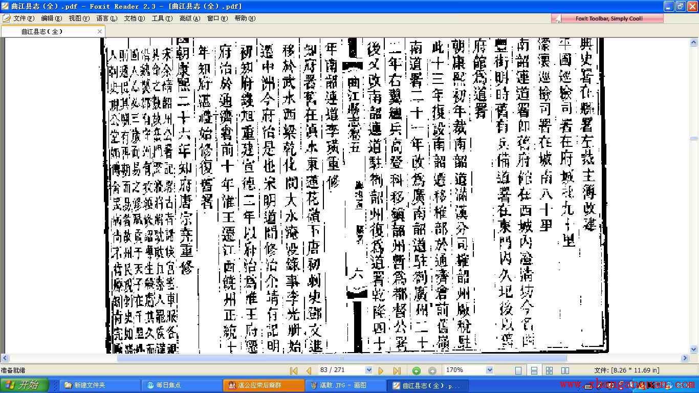 ֪տ޸޸