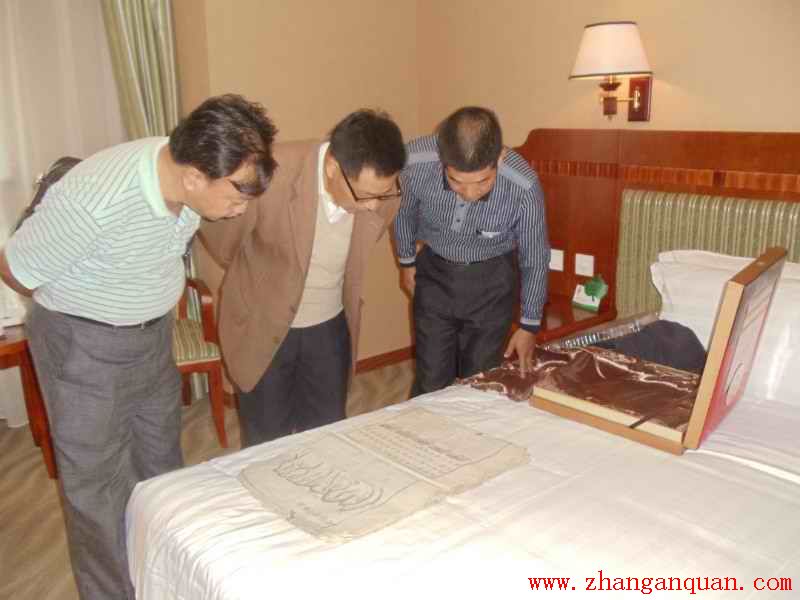 ��ʮ����ȫ��տ��ͬ�������ͼƬչʾ1