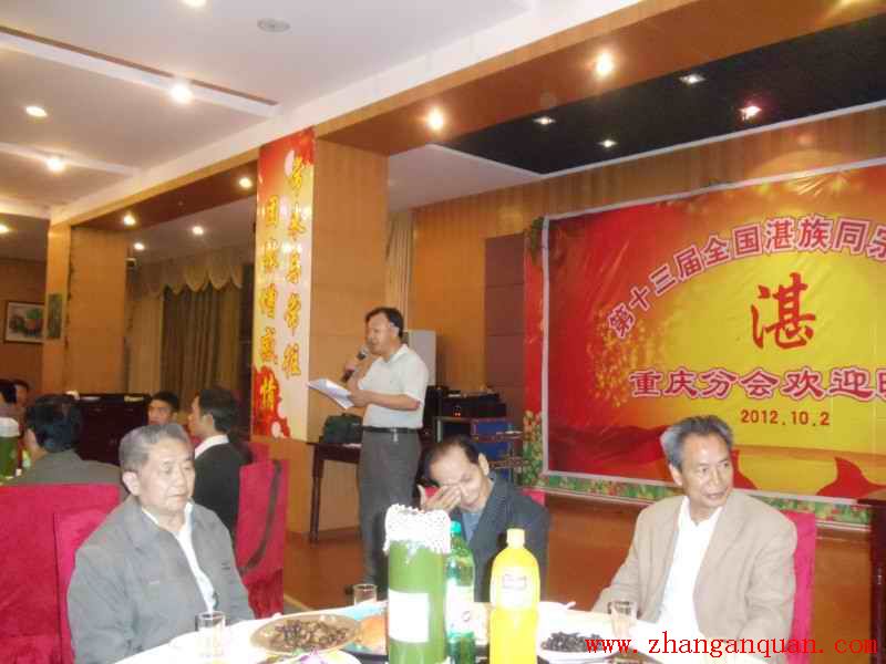 ��ʮ����ȫ��տ��ͬ�������ͼƬչʾ1