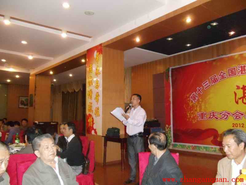 ��ʮ����ȫ��տ��ͬ�������ͼƬչʾ1