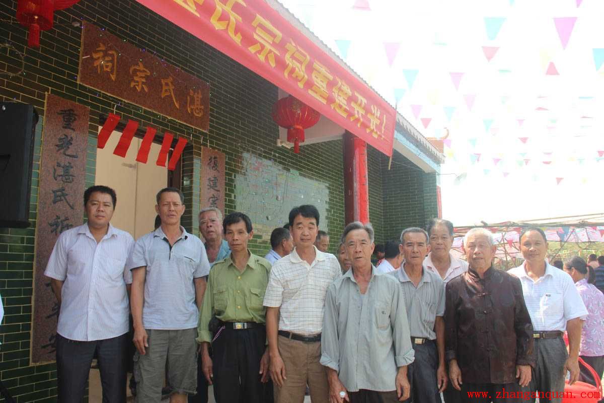 广西灵山三隆大马湛氏宗祠进祠照片