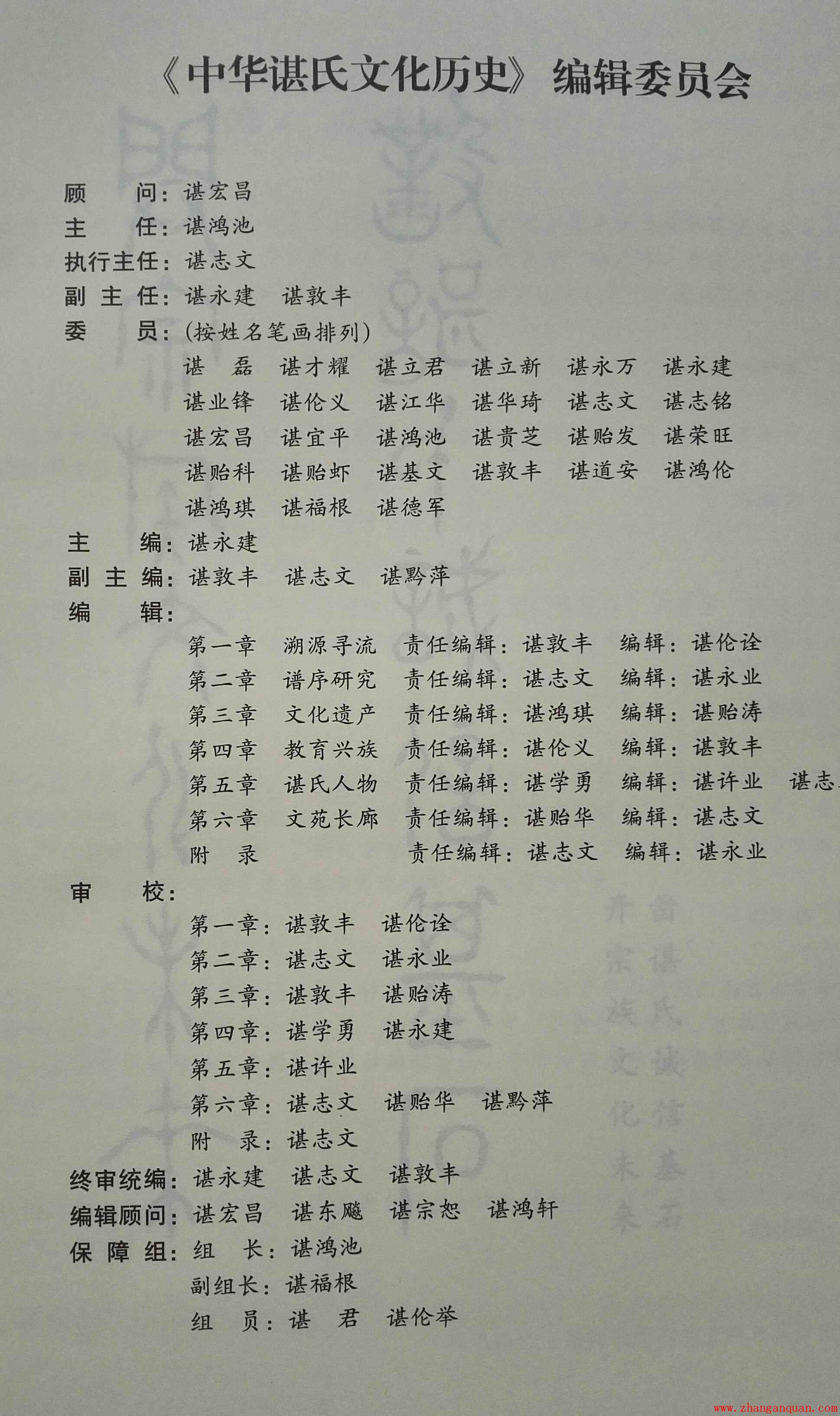 лȶطᣨٰʿʾּġлĻʷϾ¾ʷϡ