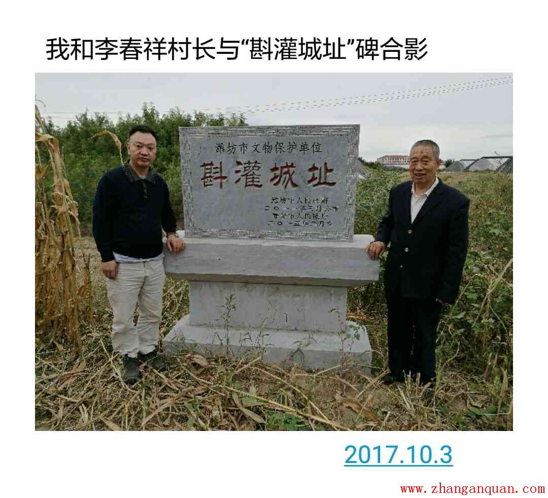 湛氏人口_满族姓氏图片