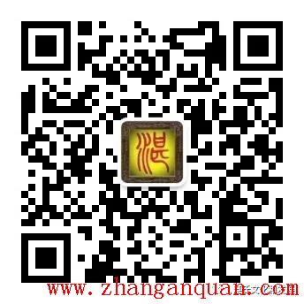 湛氏精英---新塘投递站站长_湛伟坚 湛氏精英---新塘投递站站长_湛伟坚