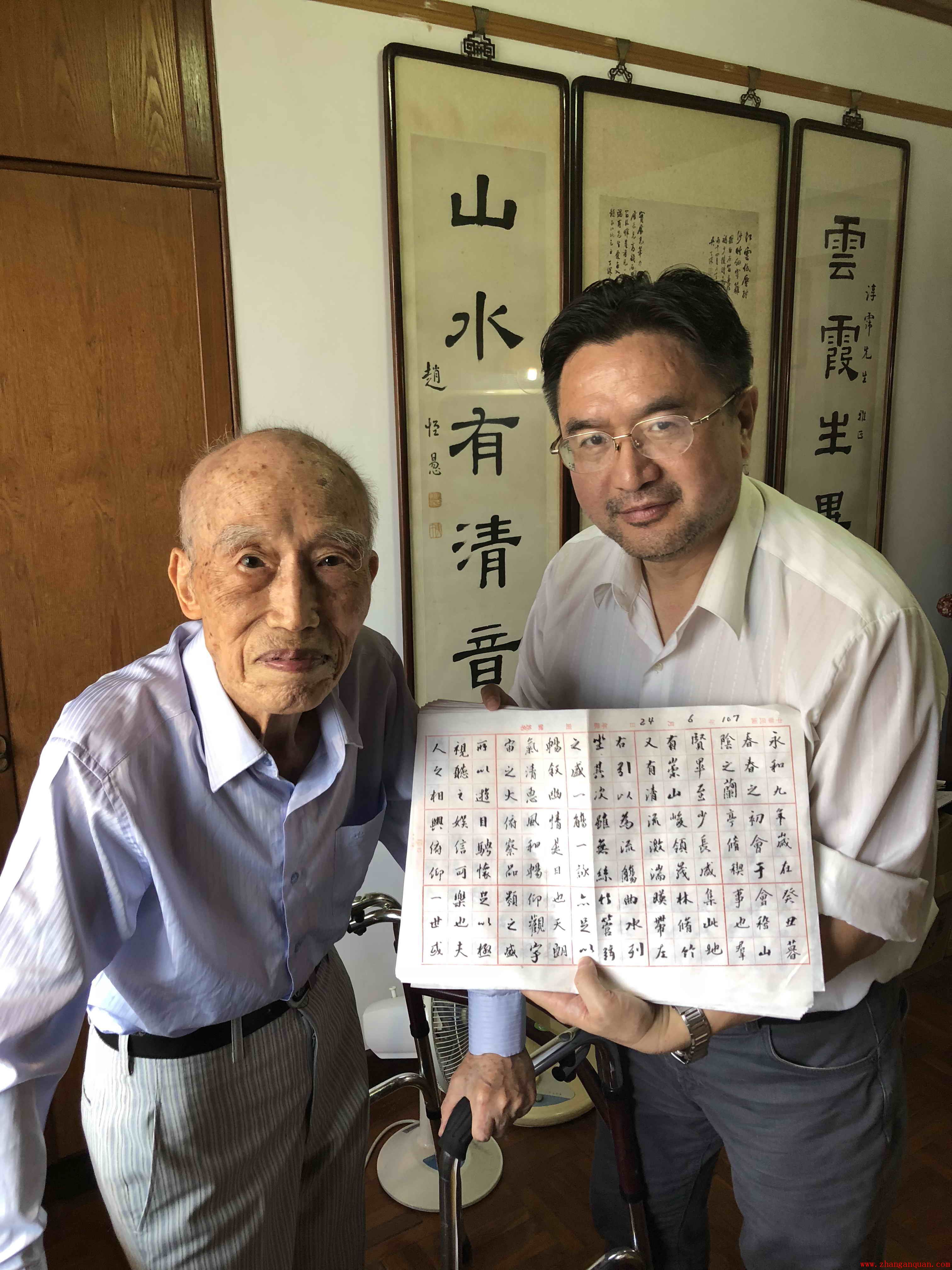 北京大学法学院教授、博士生导师湛中乐台湾访亲前国民党高级将领1
