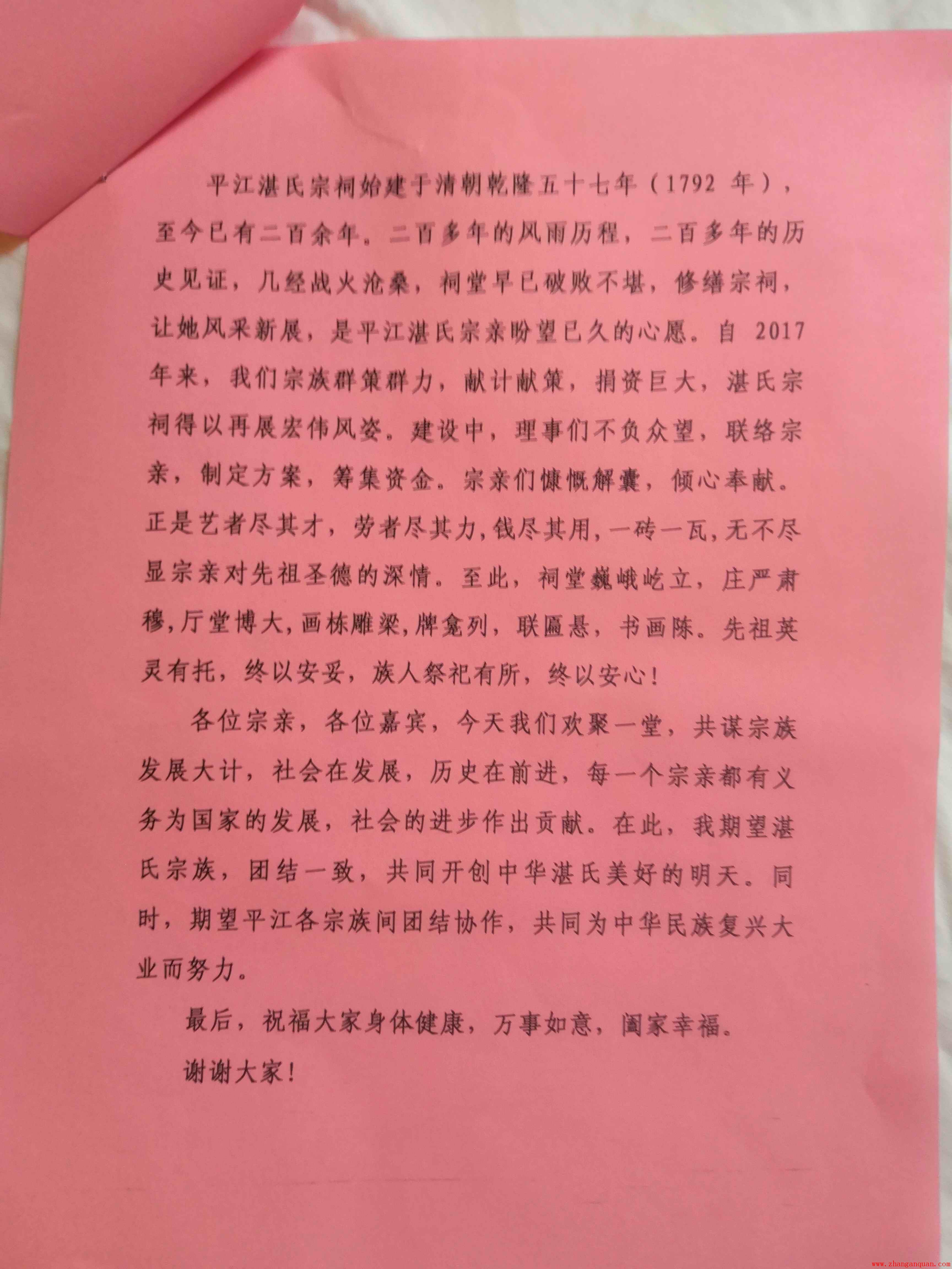 ƽտع件ӭ