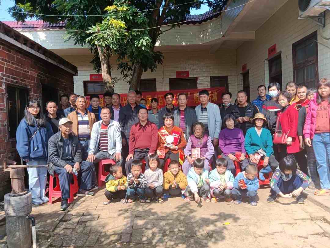 湛氏雷州分会尊老、敬老、助学活动,邓良荣演唱雷歌,作词:陈珠,策划:湛泽 湛氏雷州分会尊老、敬老、助学活动,邓良荣演唱雷歌,作词:陈珠,策划:湛泽