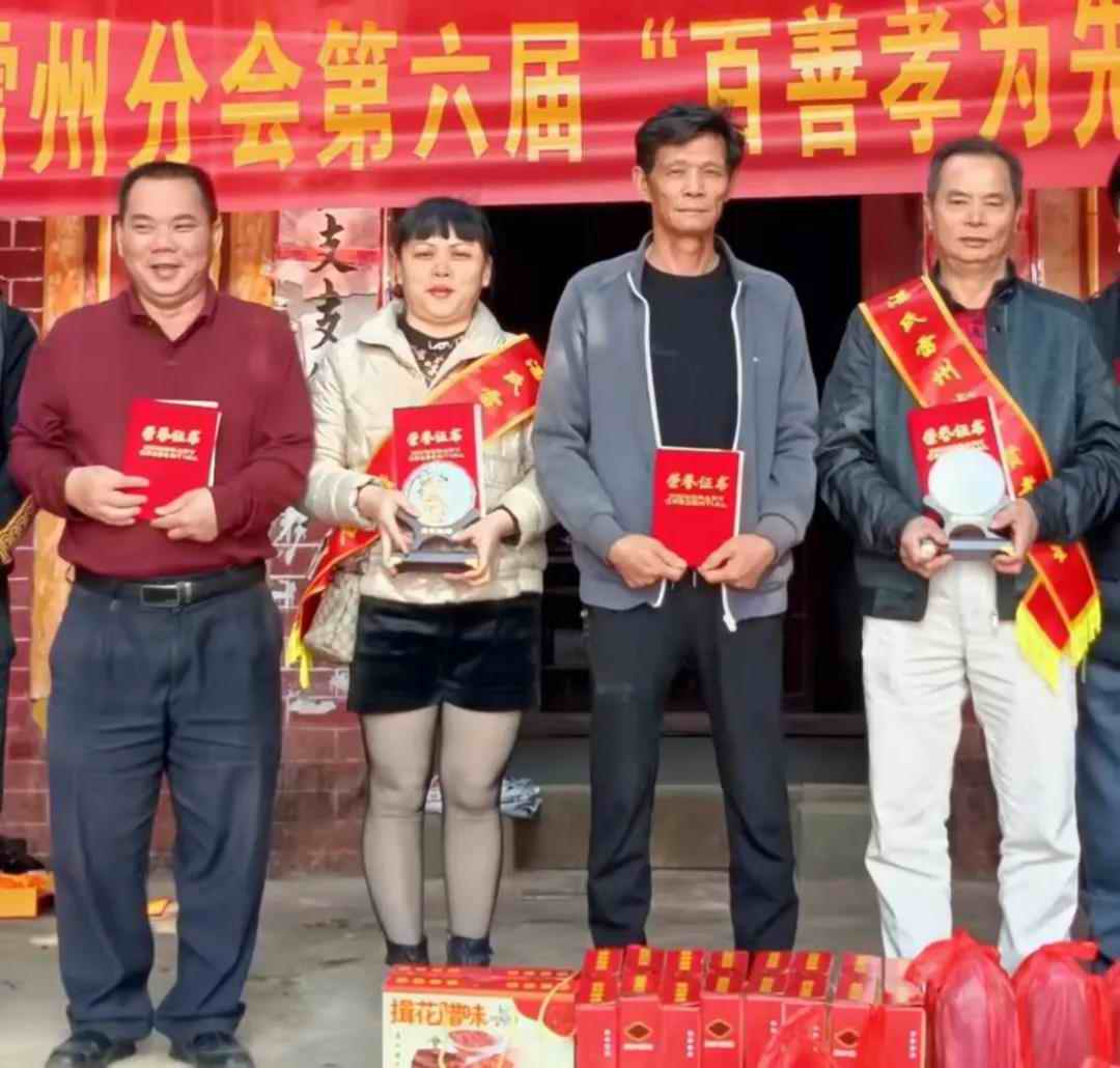 湛氏雷州分会尊老、敬老、助学活动,邓良荣演唱雷歌,作词:陈珠,策划:湛泽 湛氏雷州分会尊老、敬老、助学活动,邓良荣演唱雷歌,作词:陈珠,策划:湛泽