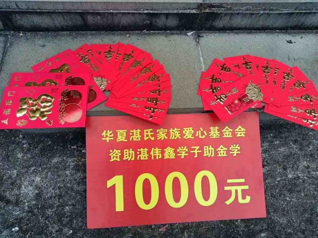 湛氏雷州分会尊老、敬老、助学活动,邓良荣演唱雷歌,作词:陈珠,策划:湛泽 湛氏雷州分会尊老、敬老、助学活动,邓良荣演唱雷歌,作词:陈珠,策划:湛泽