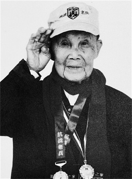 岳阳平江县抗战老兵湛忠林逝世，享年96岁