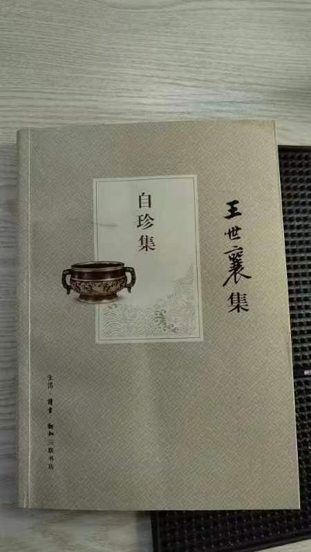 “湛氏之炉”是怎样流出去的?原主人是谁? “湛氏之炉”是怎样流出去的?原主人是谁?