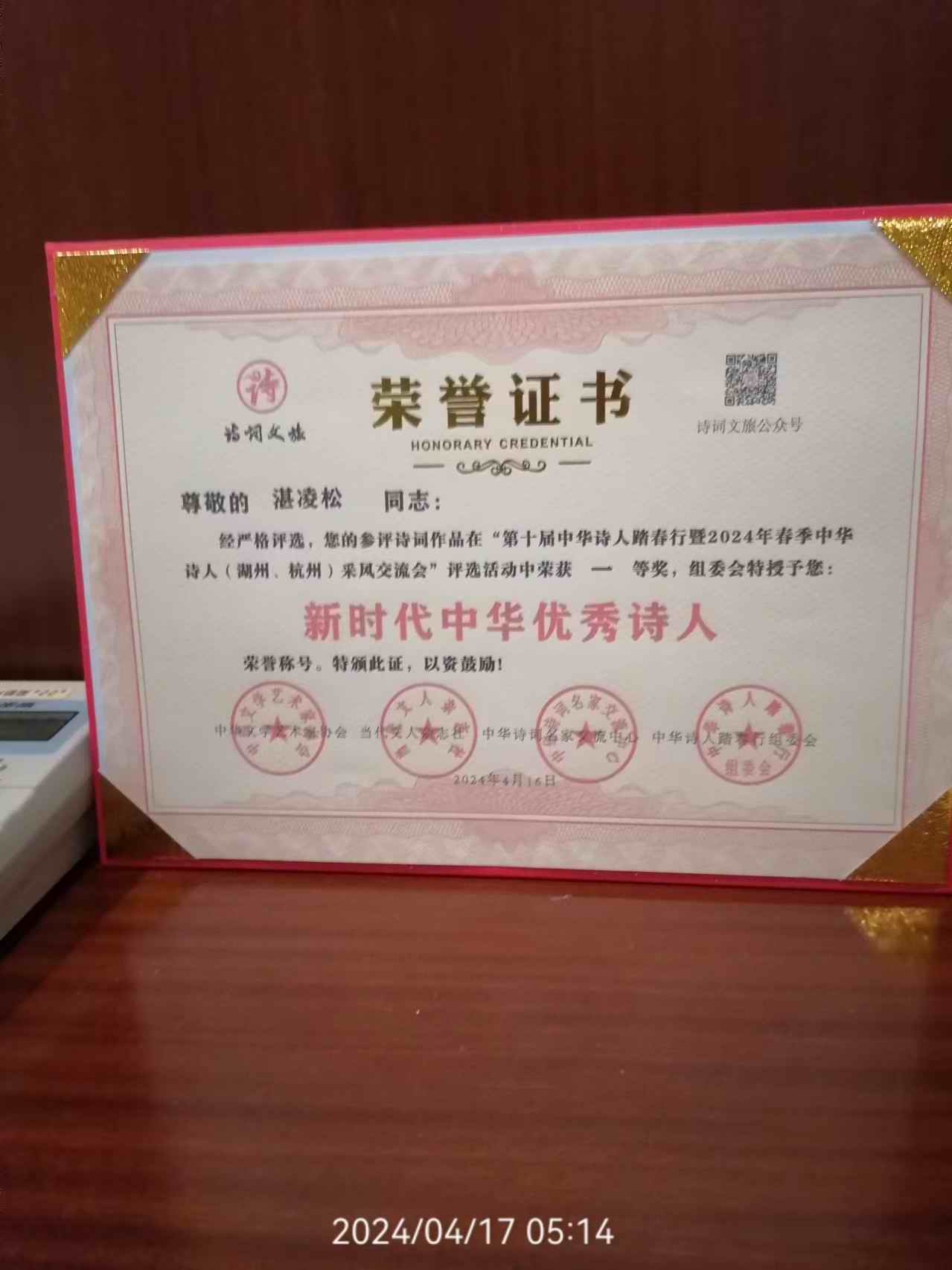 лʫ̤Уʫ