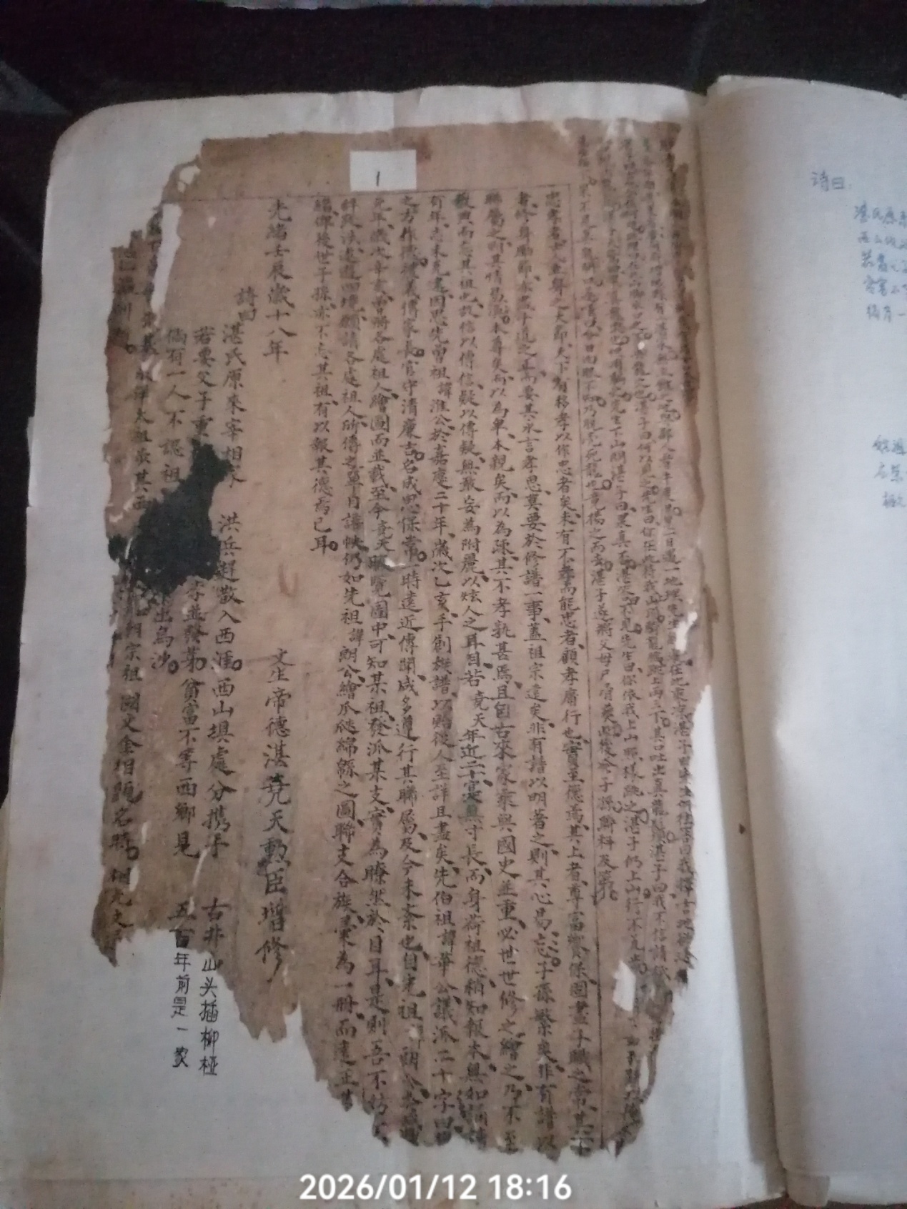 ����ʮ����桶տ�����ס����